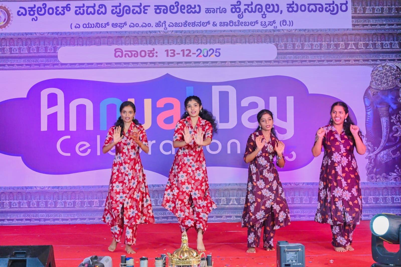 Excellent PU College Kundapura - GALLERY